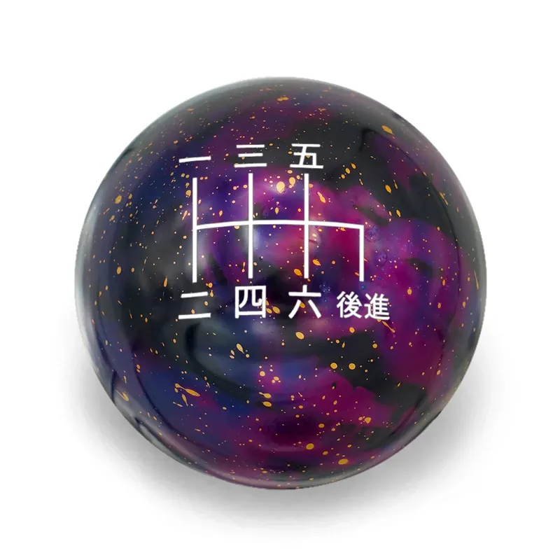 6 Speed Japanese Engraving - Cosmic Space - 6 Speed Nissan Fitment